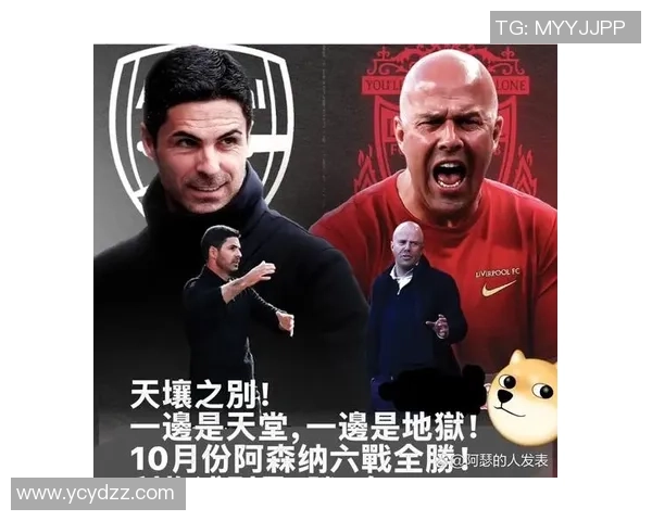 裁判承认误判致阿森纳进球无效赛后正式道歉引发热议